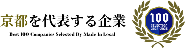 京都を代表する企業100選のウェブサイトに遷移します